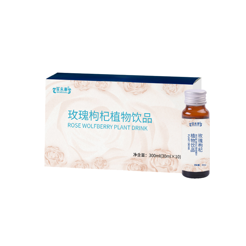 玫瑰枸杞植物飲品4.jpg